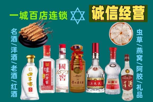 周口扶沟县回收五粮液酒瓶