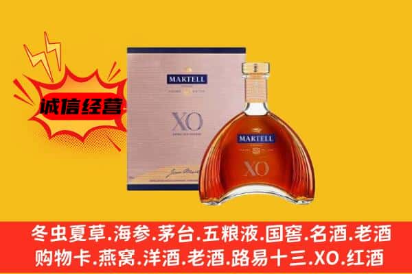 周口扶沟县上门回收马爹利价格