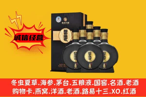 周口扶沟县上门回收习酒价格