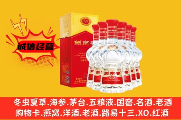 周口扶沟县上门回收水晶剑价格