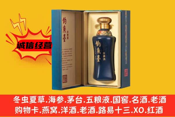 周口扶沟县上门回收钓鱼台价格