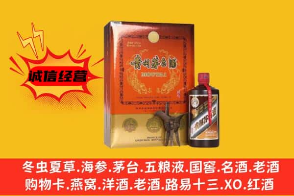 周口扶沟县回收精品茅台酒