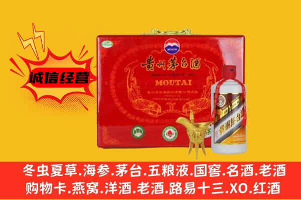 周口扶沟县回收80年份茅台酒