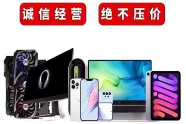 周口扶沟县回收音响